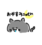 私んちの3にゃんず（個別スタンプ：4）