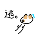 私んちの3にゃんず（個別スタンプ：12）
