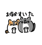 私んちの3にゃんず（個別スタンプ：21）