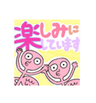 みんなに送ろう！メリーランスタンプ（個別スタンプ：1）