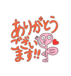 みんなに送ろう！メリーランスタンプ（個別スタンプ：2）