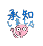みんなに送ろう！メリーランスタンプ（個別スタンプ：4）