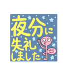 みんなに送ろう！メリーランスタンプ（個別スタンプ：5）