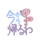 みんなに送ろう！メリーランスタンプ（個別スタンプ：7）