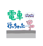 みんなに送ろう！メリーランスタンプ（個別スタンプ：16）