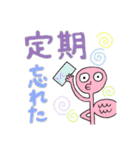 みんなに送ろう！メリーランスタンプ（個別スタンプ：17）