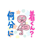 みんなに送ろう！メリーランスタンプ（個別スタンプ：18）