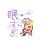 みんなに送ろう！メリーランスタンプ（個別スタンプ：20）
