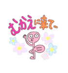 みんなに送ろう！メリーランスタンプ（個別スタンプ：21）