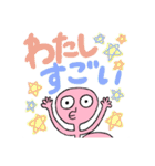みんなに送ろう！メリーランスタンプ（個別スタンプ：23）
