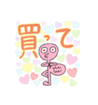 みんなに送ろう！メリーランスタンプ（個別スタンプ：25）