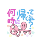 みんなに送ろう！メリーランスタンプ（個別スタンプ：28）