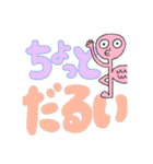 みんなに送ろう！メリーランスタンプ（個別スタンプ：30）