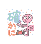 みんなに送ろう！メリーランスタンプ（個別スタンプ：34）