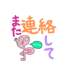 みんなに送ろう！メリーランスタンプ（個別スタンプ：37）