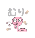 みんなに送ろう！メリーランスタンプ（個別スタンプ：38）