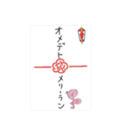 みんなに送ろう！メリーランスタンプ（個別スタンプ：39）