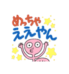 みんなに送ろう！メリーランスタンプ（個別スタンプ：40）