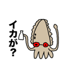 地上絵風（個別スタンプ：4）
