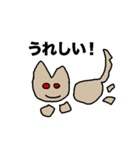 地上絵風（個別スタンプ：5）