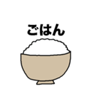 地上絵風（個別スタンプ：13）