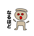 地上絵風（個別スタンプ：17）
