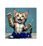 ミニチュア子猫の関西弁（個別スタンプ：2）