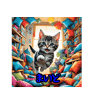 ミニチュア子猫の関西弁（個別スタンプ：3）