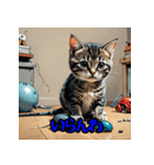 ミニチュア子猫の関西弁（個別スタンプ：15）