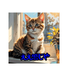 ミニチュア子猫の関西弁（個別スタンプ：17）