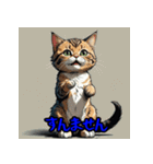 ミニチュア子猫の関西弁（個別スタンプ：20）