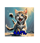 ミニチュア子猫の関西弁（個別スタンプ：22）