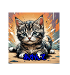 ミニチュア子猫の関西弁（個別スタンプ：33）
