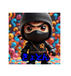 ミニチュア忍者 - 感情表現スタンプ（個別スタンプ：8）