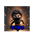 ミニチュア忍者 - 感情表現スタンプ（個別スタンプ：19）
