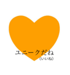 ハート（意味付き）（個別スタンプ：1）
