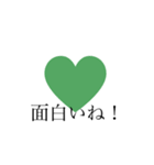 ハート（意味付き）（個別スタンプ：3）