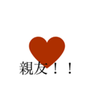 ハート（意味付き）（個別スタンプ：7）