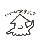 いか ときどき たこ（個別スタンプ：1）