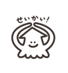 いか ときどき たこ（個別スタンプ：2）
