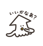 いか ときどき たこ（個別スタンプ：3）