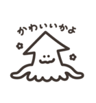 いか ときどき たこ（個別スタンプ：7）