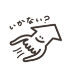 いか ときどき たこ（個別スタンプ：9）