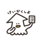 いか ときどき たこ（個別スタンプ：11）