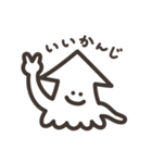 いか ときどき たこ（個別スタンプ：13）