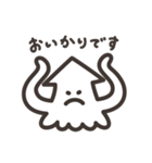 いか ときどき たこ（個別スタンプ：15）