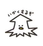 いか ときどき たこ（個別スタンプ：16）