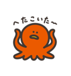 いか ときどき たこ（個別スタンプ：17）