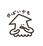 いか ときどき たこ（個別スタンプ：18）