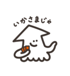 いか ときどき たこ（個別スタンプ：23）
